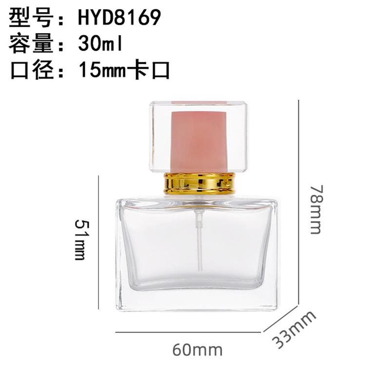 Perfume bottle-003  