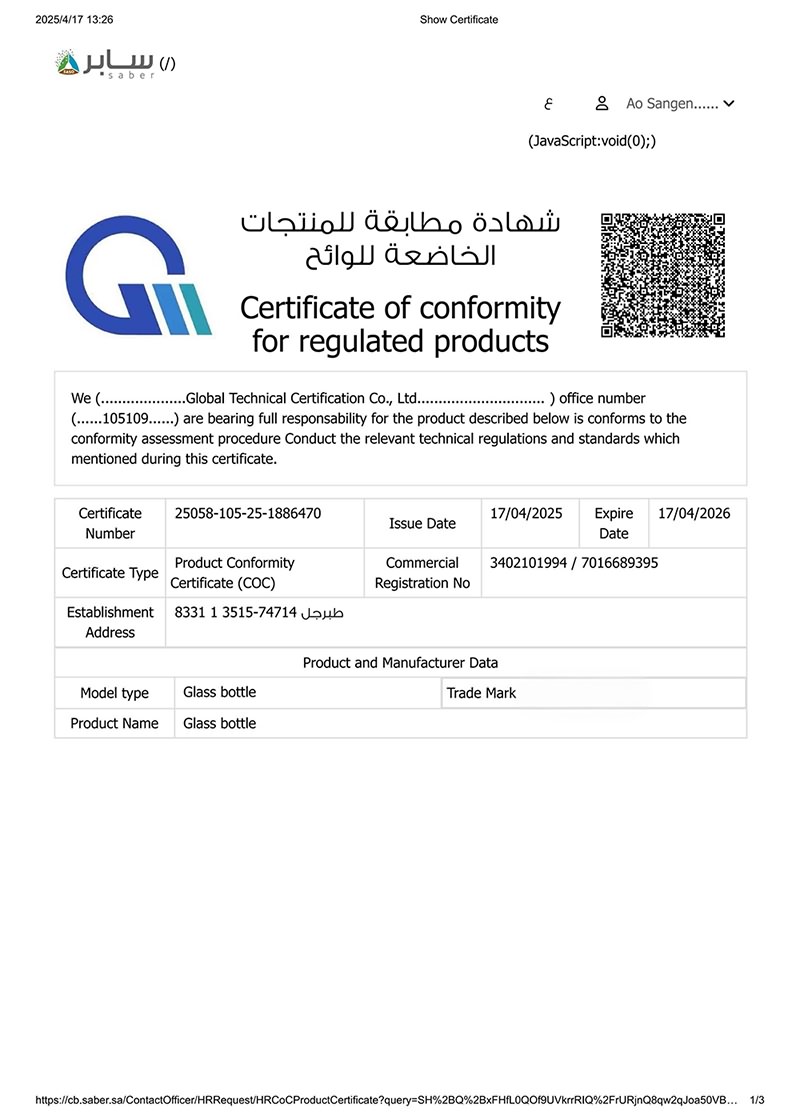 Certificate 6
